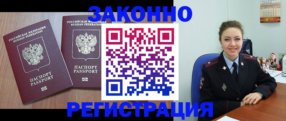 пропишу в квартире в Кимрах